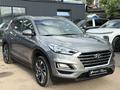 Hyundai Tucson 2020 годаүшін9 900 000 тг. в Алматы – фото 5