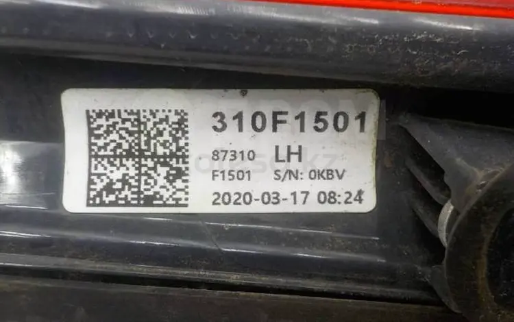 Катафот на Kia Sportage за 18 000 тг. в Алматы