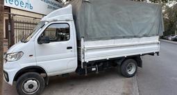 Dongfeng  EQ1063 2024 года за 6 200 000 тг. в Алматы – фото 3