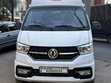 Dongfeng  EQ1063 2024 года за 6 800 000 тг. в Алматы