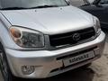 Toyota RAV4 2005 года за 4 200 000 тг. в Астана – фото 4