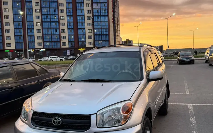 Toyota RAV4 2005 года за 4 200 000 тг. в Астана