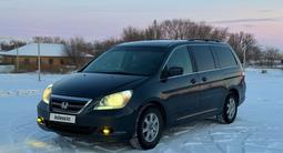 Honda Odyssey 2006 года за 4 500 000 тг. в Актобе