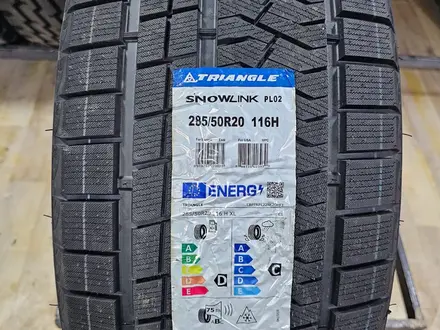 Қысқы TRIANGLE ( Триангл, Триенжл, Трианжл)  дөңгелектері в Алматы