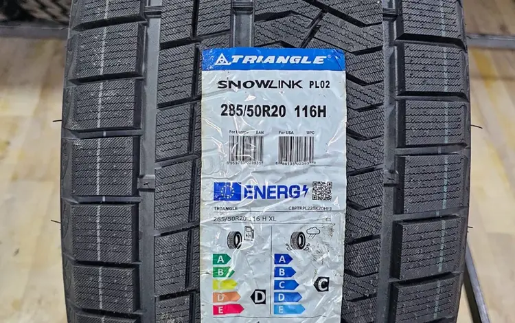 Қысқы TRIANGLE ( Триангл, Триенжл, Трианжл)  дөңгелектері в Алматы