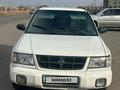 Subaru Forester 1998 годаүшін2 600 000 тг. в Тараз