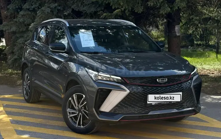 Geely Coolray 2025 года за 9 200 000 тг. в Костанай