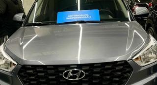 Hyundai Creta 2020 года за 9 000 000 тг. в Семей