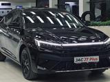 JAC J7 Plus Flagship 2025 года за 8 590 000 тг. в Астана