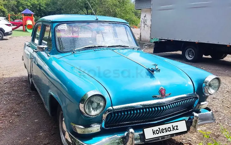 ГАЗ 21 (Волга) 1961 годаүшін1 000 000 тг. в Караганда