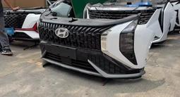 Хюндай Муфаса фара, капот, крыло, бампер, решетка, телевизор, дхо за 88 000 тг. в Актобе