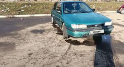 Nissan Sunny 1995 годаүшін680 000 тг. в Алматы – фото 2