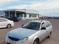 ВАЗ (Lada) Priora 2171 2012 года за 1 650 000 тг. в Атырау