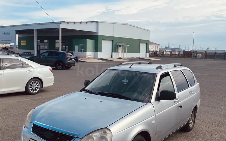 ВАЗ (Lada) Priora 2171 2012 года за 1 650 000 тг. в Атырау