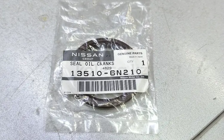Лобовой сальник коленвала Nissan за 6 000 тг. в Алматы