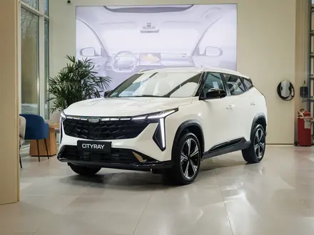 Geely Galaxy Cityray GC 2026 года за 9 690 000 тг. в Павлодар