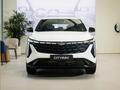 Geely Galaxy Cityray GC 2026 годаүшін9 690 000 тг. в Павлодар – фото 2