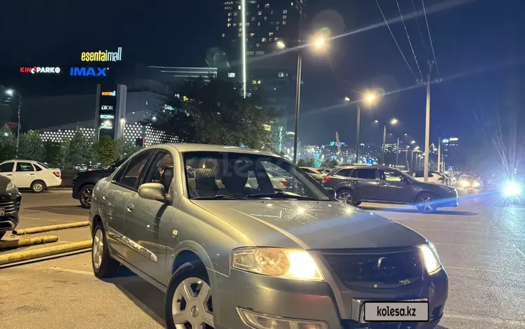 Nissan Almera Classic 2006 года за 1 800 000 тг. в Алматы