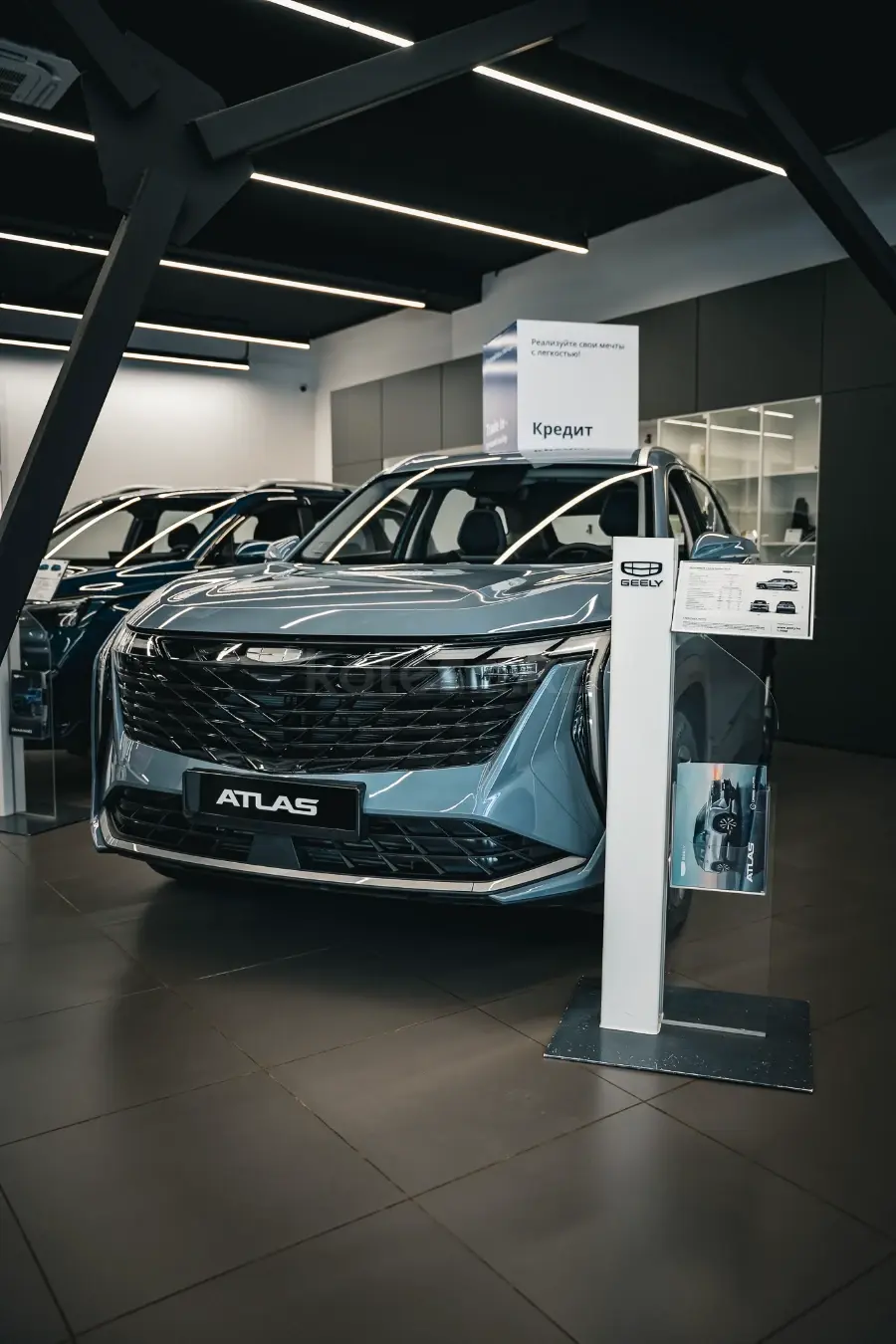 Geely Atlas, 2026