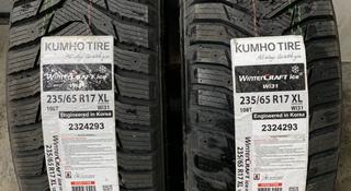 Зимняя резина Kumho за 90 000 тг. в Алматы