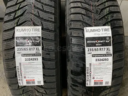 Зимняя резина Kumho за 90 000 тг. в Алматы