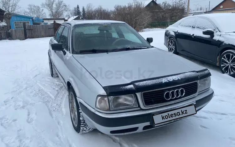 Audi 80 1993 года за 1 850 000 тг. в Щучинск