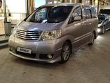 Toyota Alphard 2005 годаүшін7 500 000 тг. в Алматы