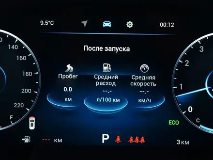 Chery Tiggo 7 Ultimate 2026 года за 10 690 000 тг. в Алматы – фото 16