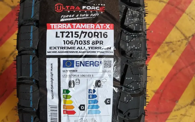 ULTRAFORCE за 42 000 тг. в Алматы