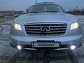 Infiniti FX35 2006 годаүшін6 800 000 тг. в Актобе – фото 7