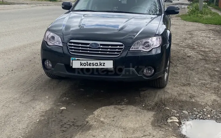 Subaru Outback 2007 годаfor5 700 000 тг. в Усть-Каменогорск