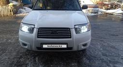 Subaru Forester 2007 годаүшін4 850 000 тг. в Алматы – фото 3