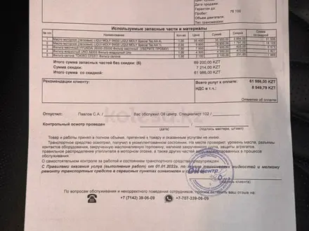 Kia Sorento 2023 года за 14 500 000 тг. в Астана – фото 97