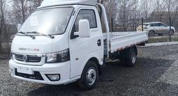 Dongfeng 2026 года за 9 250 000 тг. в Астана – фото 2