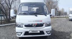 Dongfeng 2026 года за 9 250 000 тг. в Астана – фото 3