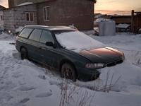 Subaru Legacy 1995 года за 1 500 000 тг. в Астана