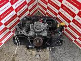 МОТОР ДВС ДВИГАТЕЛЬ ПРИВОЗНОЙ КОНТРАКТНЫЙ СУБАРУ — SUBARU за 290 000 тг. в Алматы