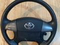 Руль на Тойота Toyota за 20 000 тг. в Астана – фото 17