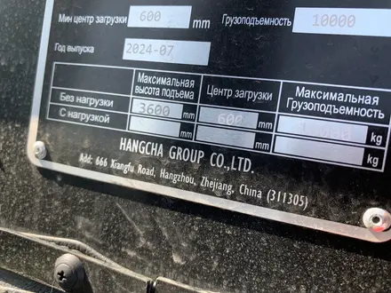 HC  CPCD100-XRG77 2025 года в Алматы – фото 10