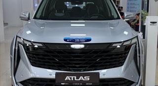 Geely Atlas Premium 2.0T 2026 года за 12 490 000 тг. в Алматы