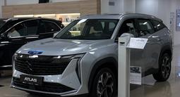Geely Atlas Premium 2.0T 2026 годаүшін12 490 000 тг. в Алматы – фото 2