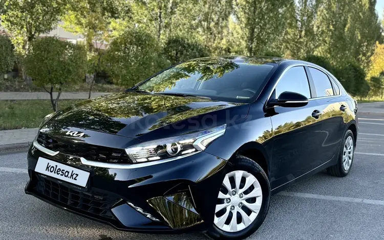 Kia Cerato 2023 года за 8 700 000 тг. в Астана