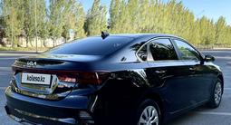 Kia Cerato 2023 года за 8 700 000 тг. в Астана – фото 5