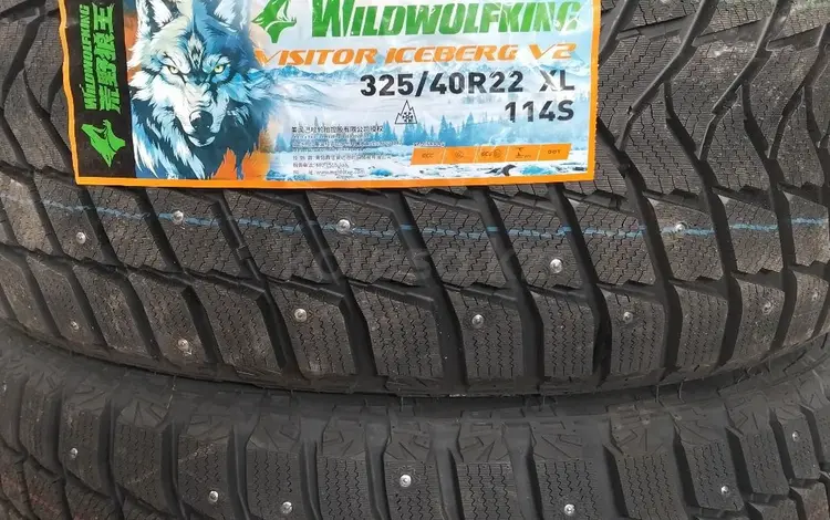 WILDWOLFKING.VISITOR. за 210 000 тг. в Алматы