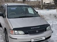 Honda Odyssey 1995 годаүшін3 000 000 тг. в Семей