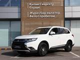 Mitsubishi Outlander 2017 года за 8 490 000 тг. в Алматы