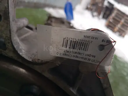 AUTO KRAFT АКПП МИТСУБИСИ МОНТЕРО 3, 0 за 400 000 тг. в Астана – фото 5