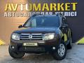 Renault Duster 2012 года за 4 300 000 тг. в Кызылорда