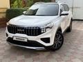 Kia Sportage 2024 годаүшін10 900 000 тг. в Алматы