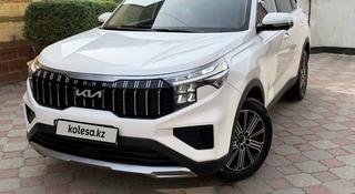 Kia Sportage 2024 года за 10 900 000 тг. в Алматы